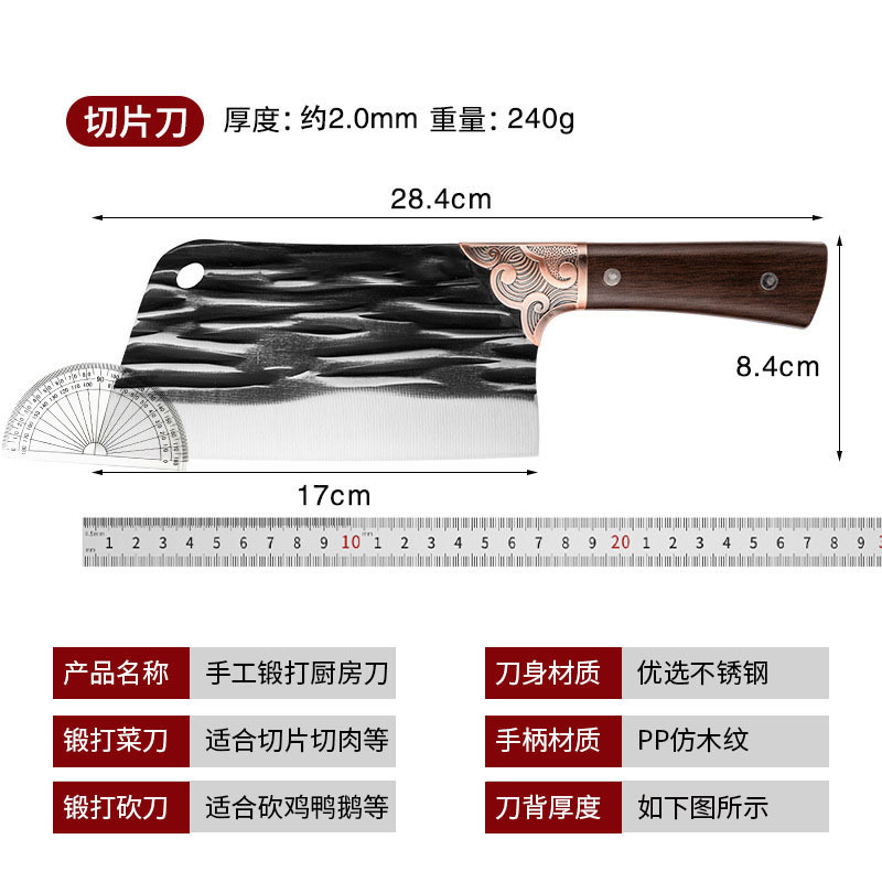구리 동전 가로 줄무늬 슬라이스 칼 [두께 2.0]
