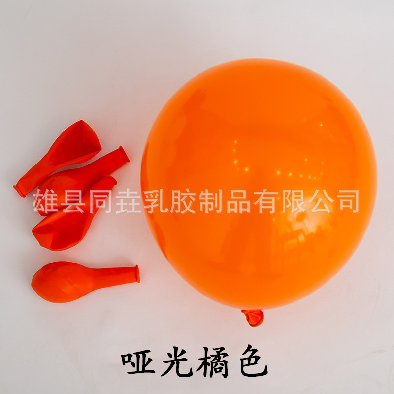 Al por mayor 1,5g látex grueso imitación belleza mate globo Maca globo cumpleaños diseño decoración globo transfronterizo