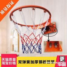 室外标准成人篮球框儿童篮筐篮圈室内弹簧篮球筐壁挂式篮球架篮板