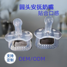 工厂批发全硅胶圆头安抚奶嘴食品级硅胶宝宝玩嘴新生婴儿安睡玩嘴