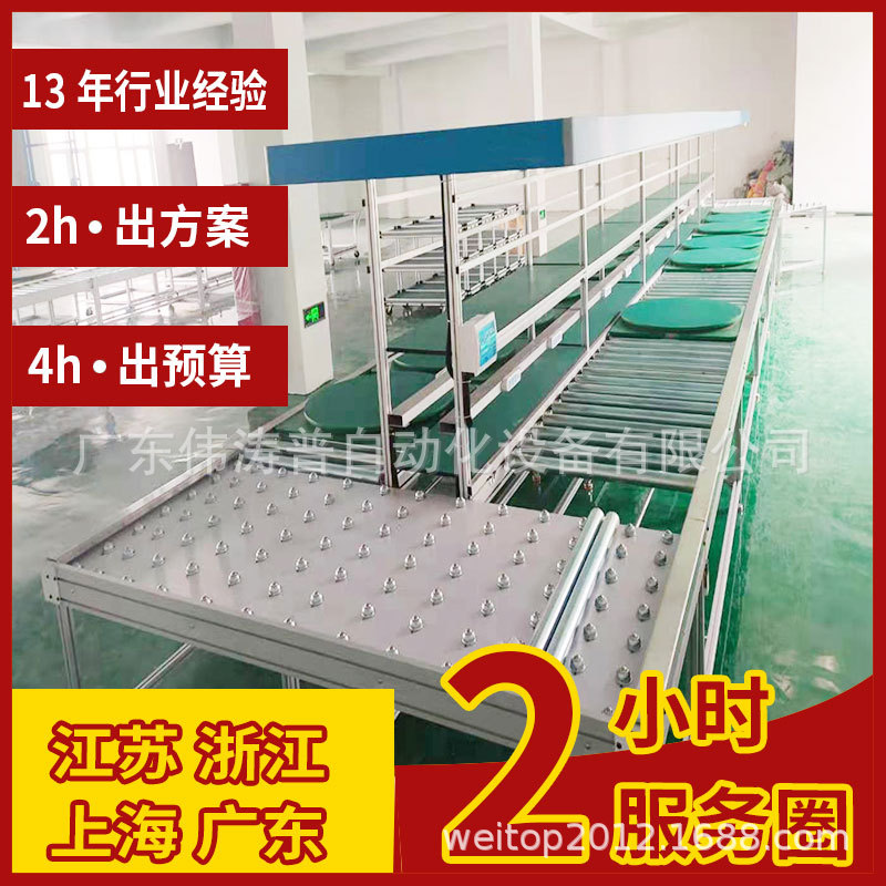 重庆厂家供应流水拉线倍速链 锂电池生产装配线 免费车间设计规划