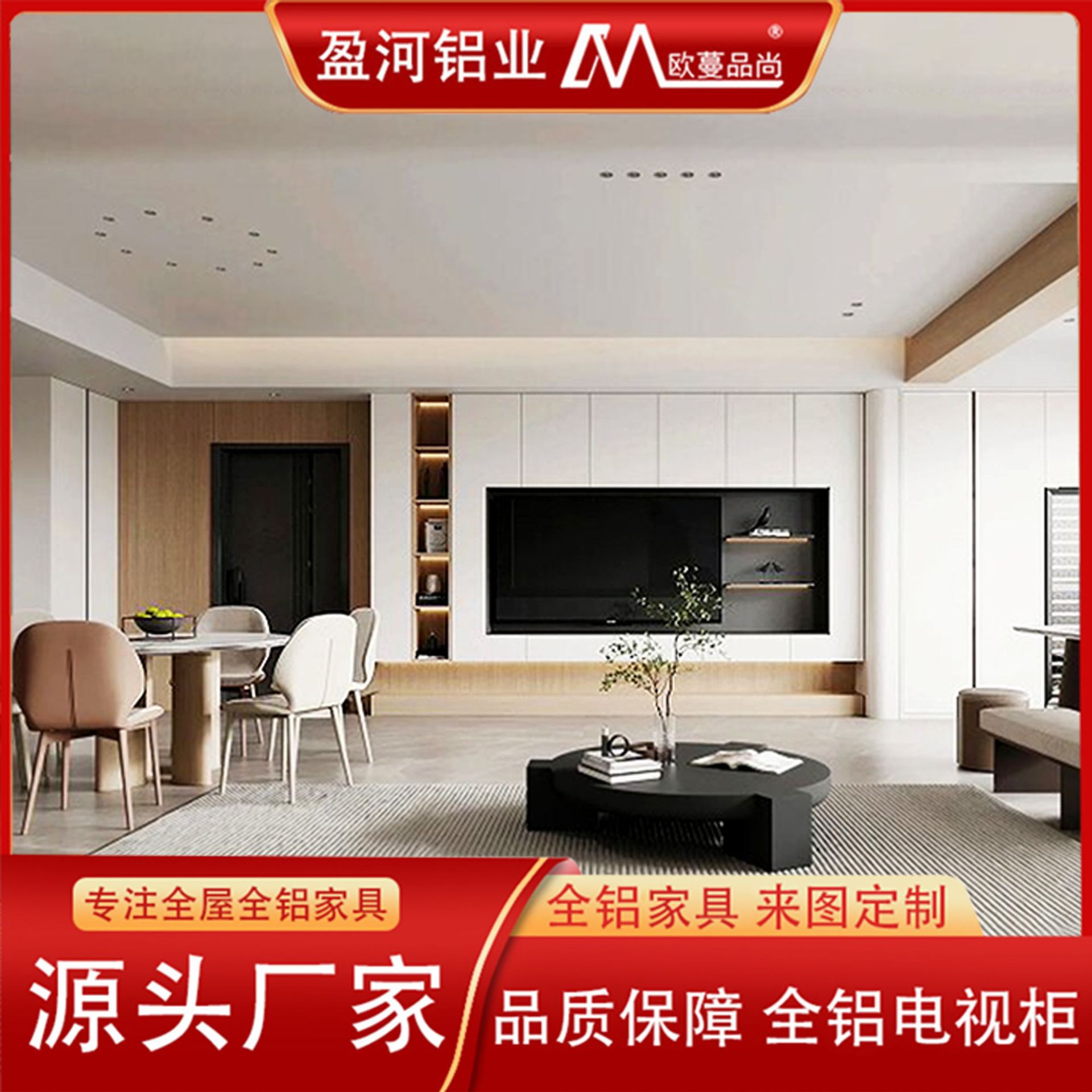 Modern Home Decoration Apartment Living Room Full Wall Background Storage Cabinet Integrated Multi-Functional Aluminum Alloy Tv Cabinet Wall Cabinet