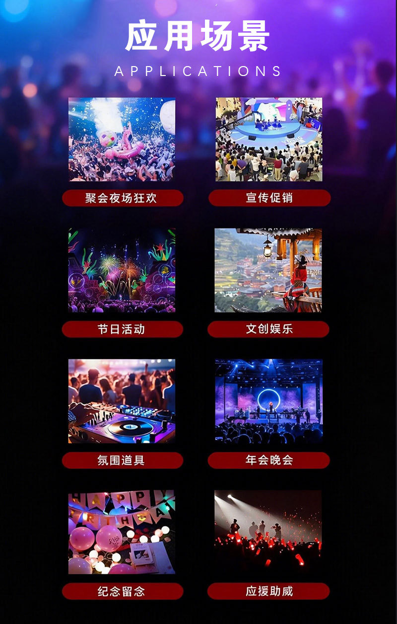 淼-球形发光棒详情页_10