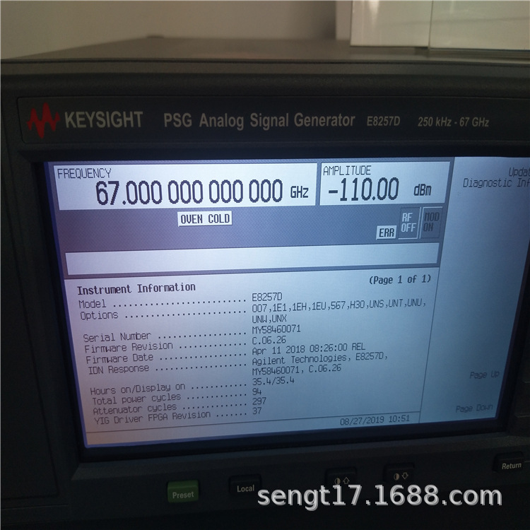 河北E8257D信号源租赁