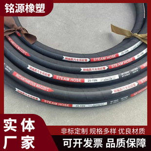 High-Pressure Steam Hose, High-Pressure Oil Pipe, High-Temperature Resistant Steam Hose Assembly for Engineering Machinery