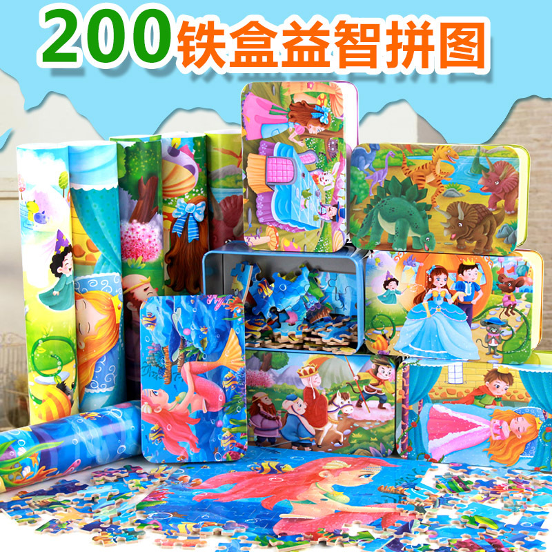 新款60片100片200片木质拼图 儿童卡通动漫平面拼板铁盒木制玩具