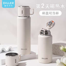 迪乐贝尔保温杯男女生便携户外不锈钢水壶家用带盖保温瓶泡茶杯子
