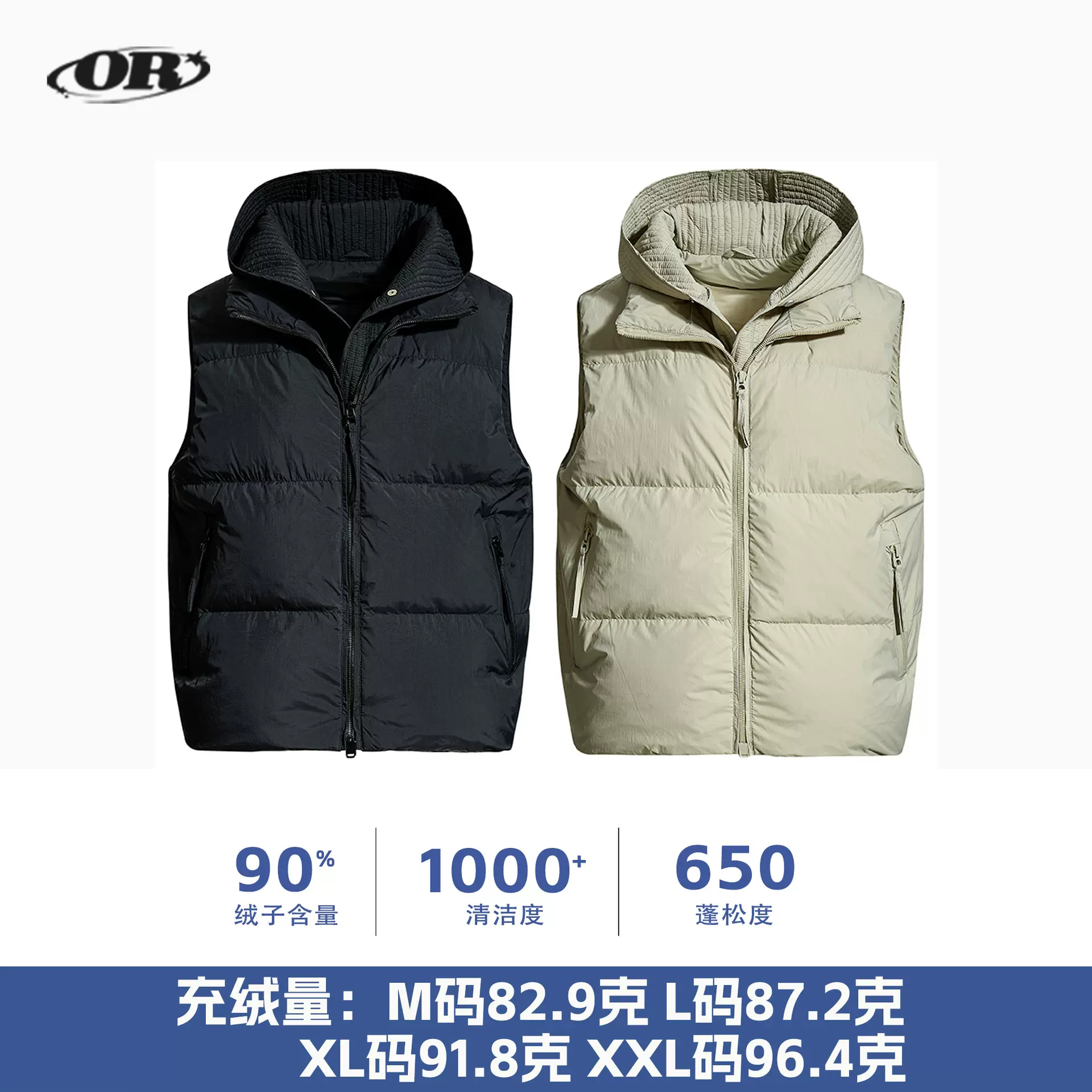 OREETA丨简约高级感90白鸭绒羽绒马甲男女冬季保暖潮牌背心外套