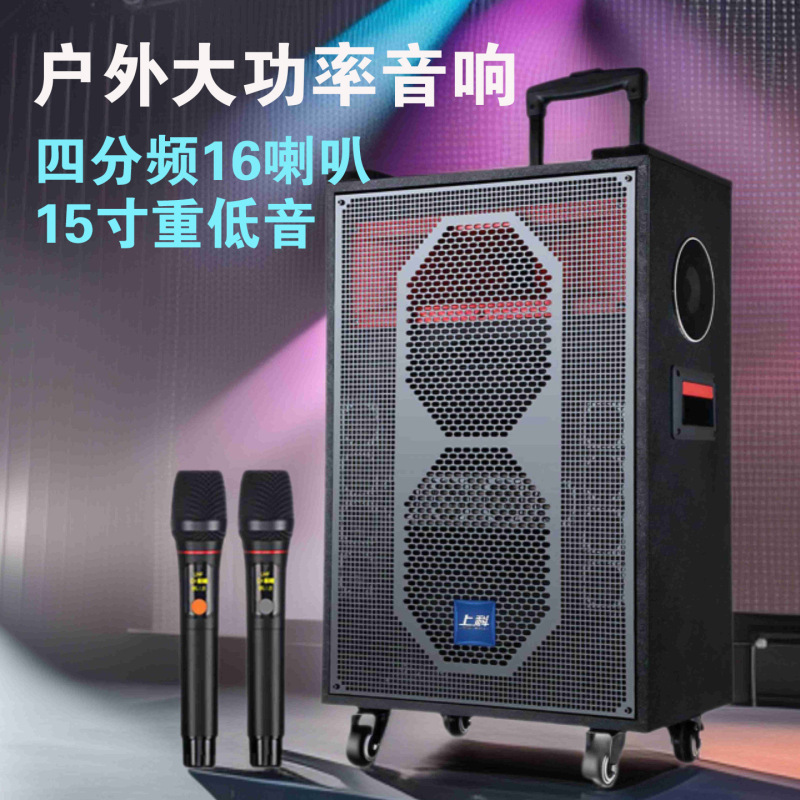 上科音响户外演出直播唱歌低音炮功放一体机蓝牙音箱广场级低音炮|undefined