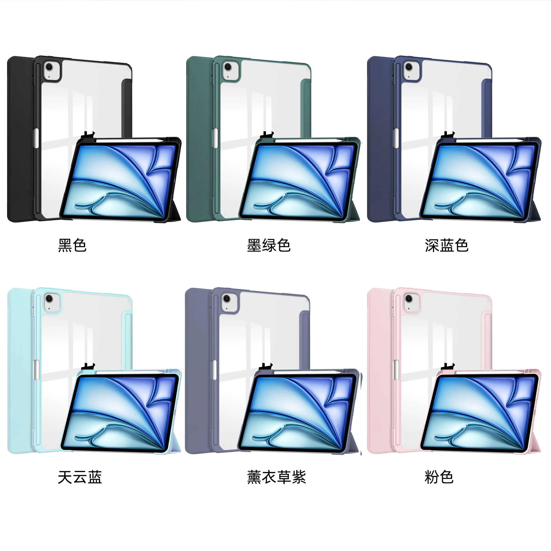 Защита PRO13 из Acrylic TPU с держателем стилуса и карманом для ручки, чехол 30% скидка для iPad Air13 2024 высокого класса