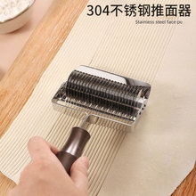 304不锈钢推面器家用多功能削面刀加厚厨房切面器创意切面条神器