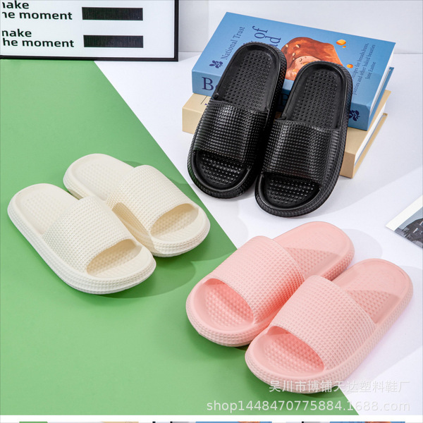 Non-slip slippers for men and women for bathroom