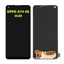 OLED适用于OPPO A74 4G屏幕总成CPH2219手机液晶显示屏LCD Screen