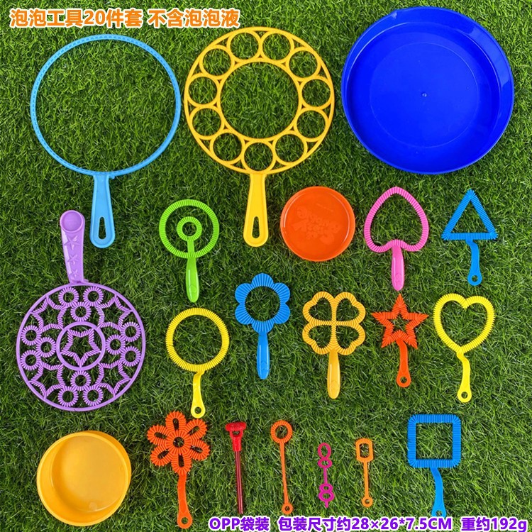 PPQ058泡泡工具20件套