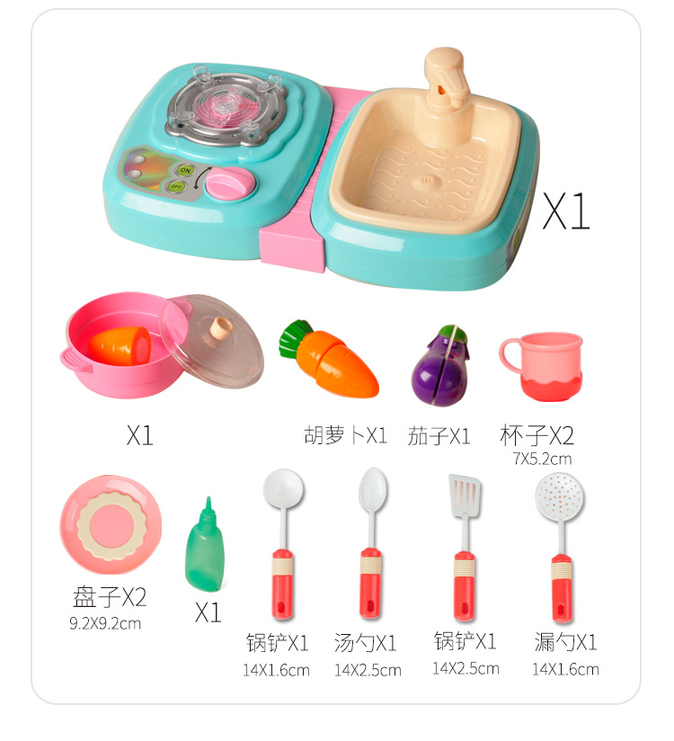 过家家_11.jpg