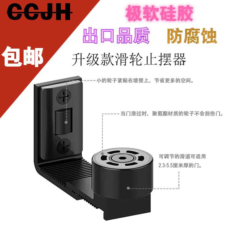 谷仓门配件卫生间浴室移门限位器玻璃门塑料止摆器滑块防撞定位器|undefined