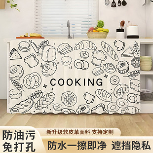 Waterproof and Oil-proof Kitchen Cabinet Leather Cover Curtain Cloth Cabinet Door Dust Curtain Velcro Cover Curtain