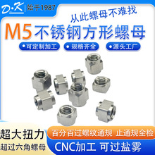 ���P䓷�����ĸ ֹͨҎȫͨ��ˇע��Ƕ���o�̼��ķ���ĸCNC�ӹ�M5