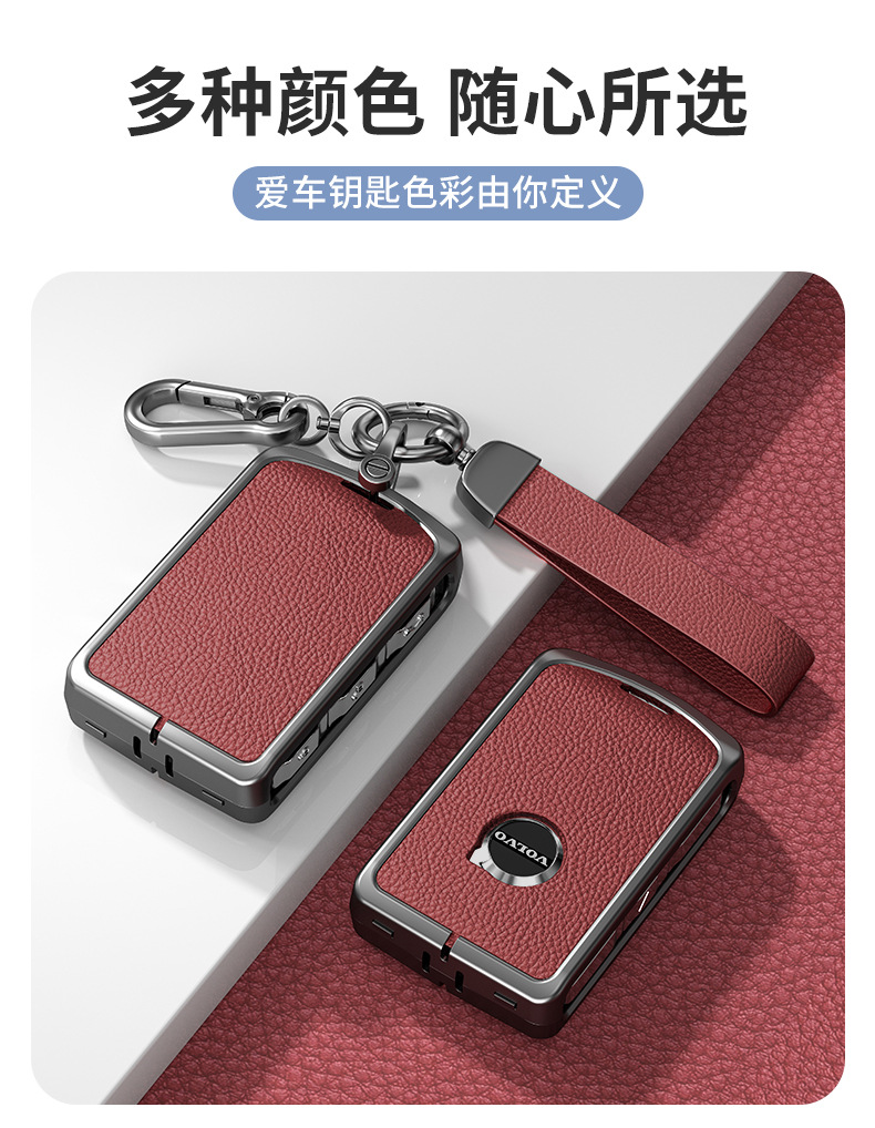 For Volvo key case new xc60/xc40/s60/s90/xc90/v60/v90 protective case buckle men