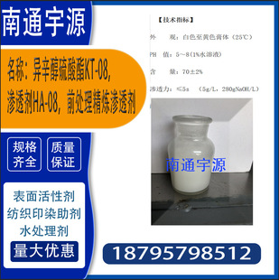 ������������KT-08���B͸��HA-08��ǰ̎�������B͸�������|�B͸��
