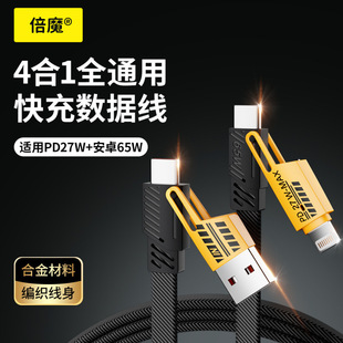 ��Դ�^���S��65W�ĺ�һ����������侀�m���A�鰲׿�O��17������
