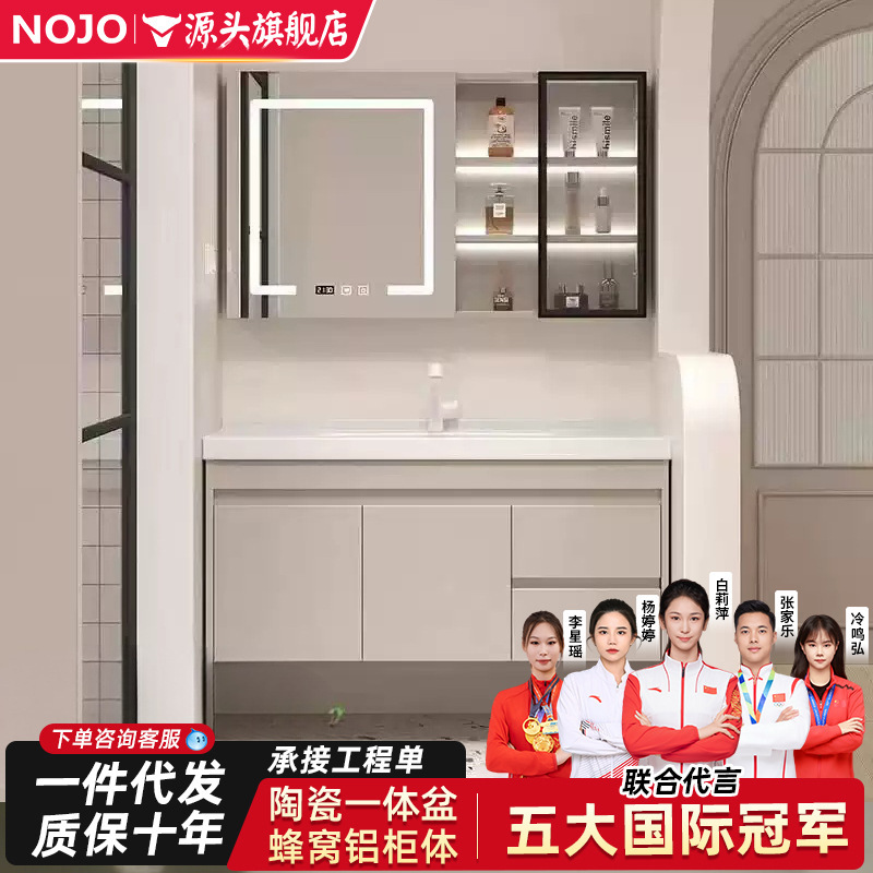 Ceramic Integrated Basin Bathroom Set with Solid Wood Washbasin, Washstand, and Vanity in Cream Style