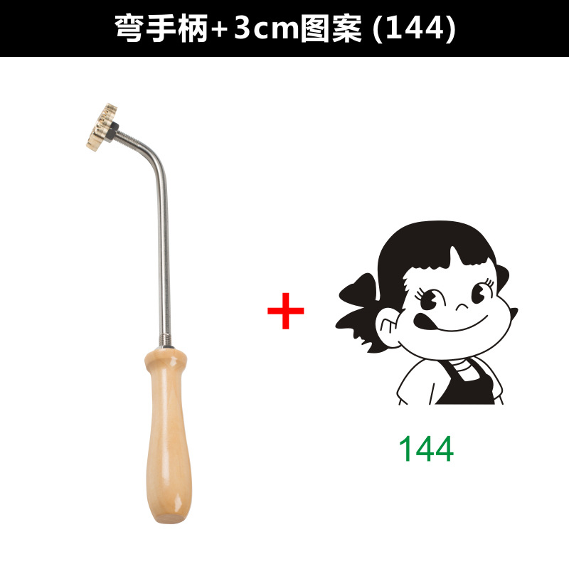 Bend handle +3cm copper mold (pattern 144)