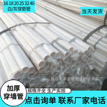 pvc������ pvc�� ���B�����18��ɫ�ݗU�׹ܰ�ɫ�����20������