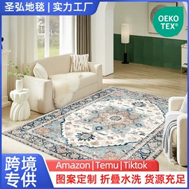 家用地毯;地垫;通用脚垫