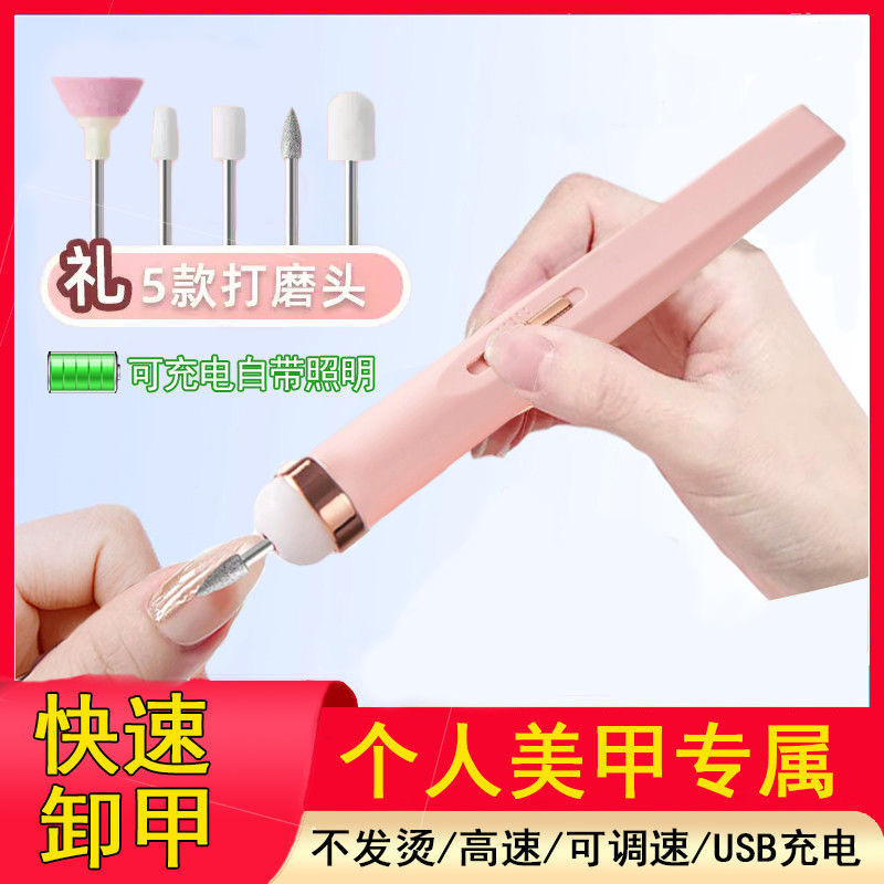 充電電動灰爪研削盤厚爪老人爪研削器爪刀灰厚爪マニキュア工具|undefined