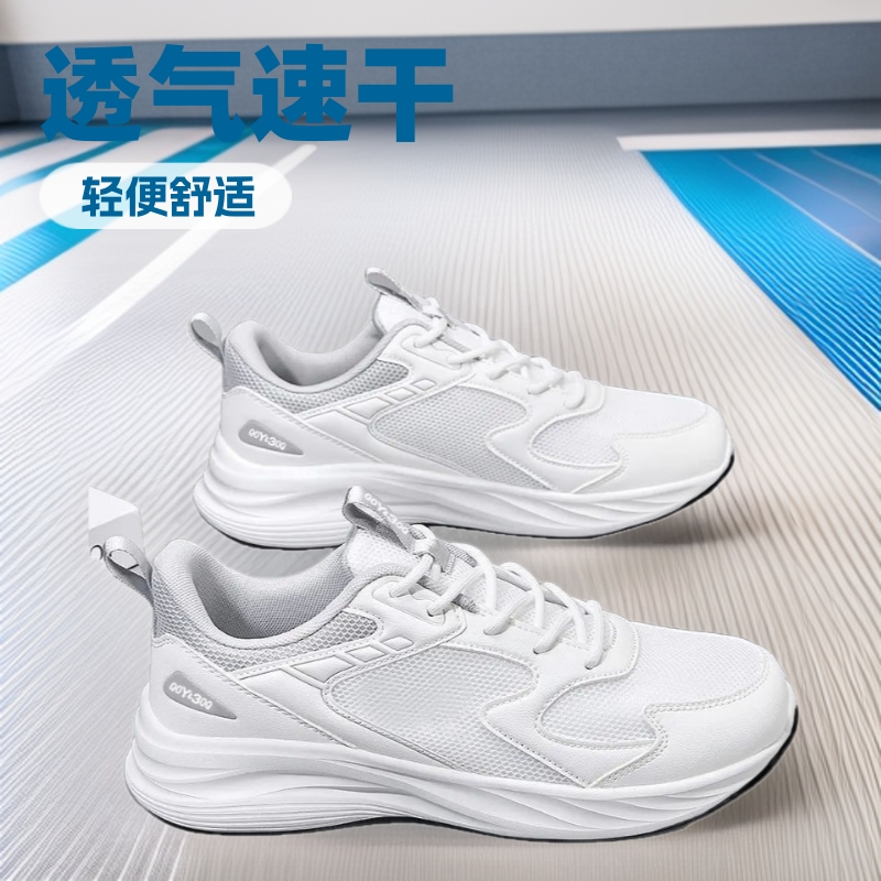 남성용 신발 2024 봄과 가을 새로운 통기성 메쉬 운동화 남성용 경량 패셔너블 러닝슈즈 올매치 캐주얼 슈즈