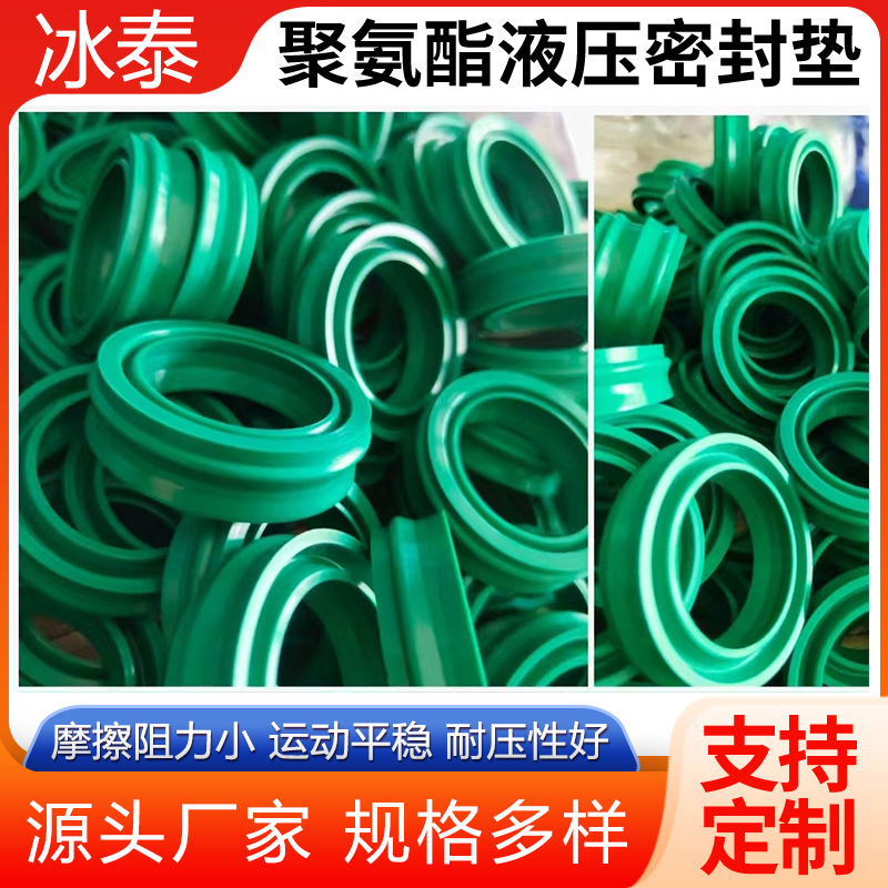 矿山机械液压油缸油封O型密封件外径18-500mm聚氨酯煤矿液压支柱