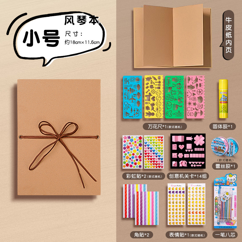 [오르간북] 트럼펫 - 내부 페이지 소 카드 + 메커니즘 DIY 재료 패키지