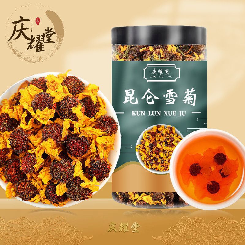 新疆昆仑雪菊天山血菊花茶非  野雪菊80g生菊花养生茶