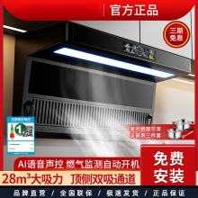 抽油烟机家用顶侧双吸大吸力壁挂油烟机油烟分离清洗7字型批发厂