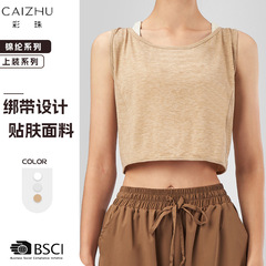 ロープを引く美背ヨガ服上着tシャツ女性夏ゆるい速乾ランニング女性フィットネスブラウスの外で光を防ぐ