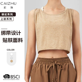 瑜伽服;瑜伽连体衣;运动内衣