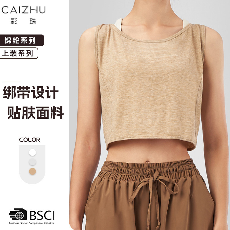 Women's Summer Loose Quick-drying Running Women's Fitness Blouse with Drawstring and Beautiful Back Yoga Top T-shirt Women's Summer Loose Quick-drying Running Women's Fitness Blouse with Drawstring and Beautiful Back Yoga Top T-shirt