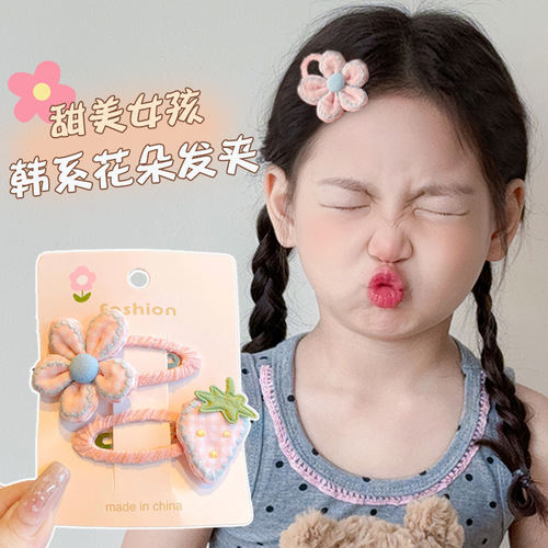 Children's Hair Clip Flower Strawberry BB Clip Girls Side Part Hair Clip Fringe Hairpin Cute Cartoon Baby Fabric Hair Accessory