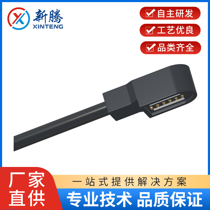 现货供应2针磁性USB充电线 2PIN条形防水电子按摩器磁性充电线