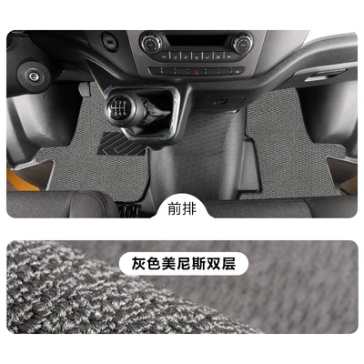 first row decorative accessory package, Modelə uyğun ayaqaltı - foton-tuano-pro24-model-single-layertpe-foot-mat-gray-menis