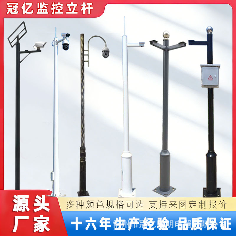 厂家定制监控立杆工程专用道路小区安防枪机球机八角杆热镀锌立柱