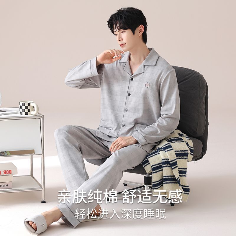 Pijama para hombres de otoño juvenil manga larga cardigan suelto hombre simple conjunto de ropa casera casual