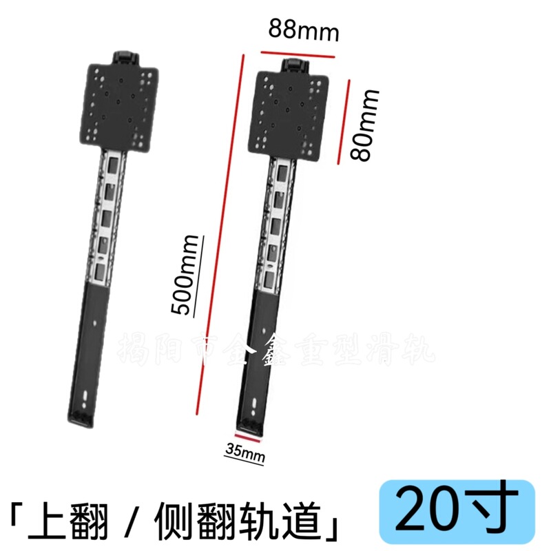 上翻门轨道侧翻轨道隐藏门轨回旋门轨道空调轨道翻盖式烤箱轨道|undefined