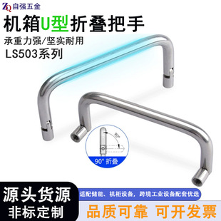 ���P��ۯB���� ���ֳ�ϙ��T���ֈA��������ۯB90������LS503