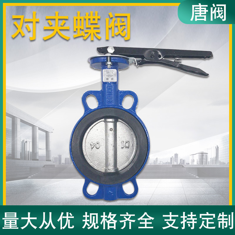 Factory direct supply butterfly valve stainless steel plate electric butterfly valve remote switch adjustment check valve can be designed
