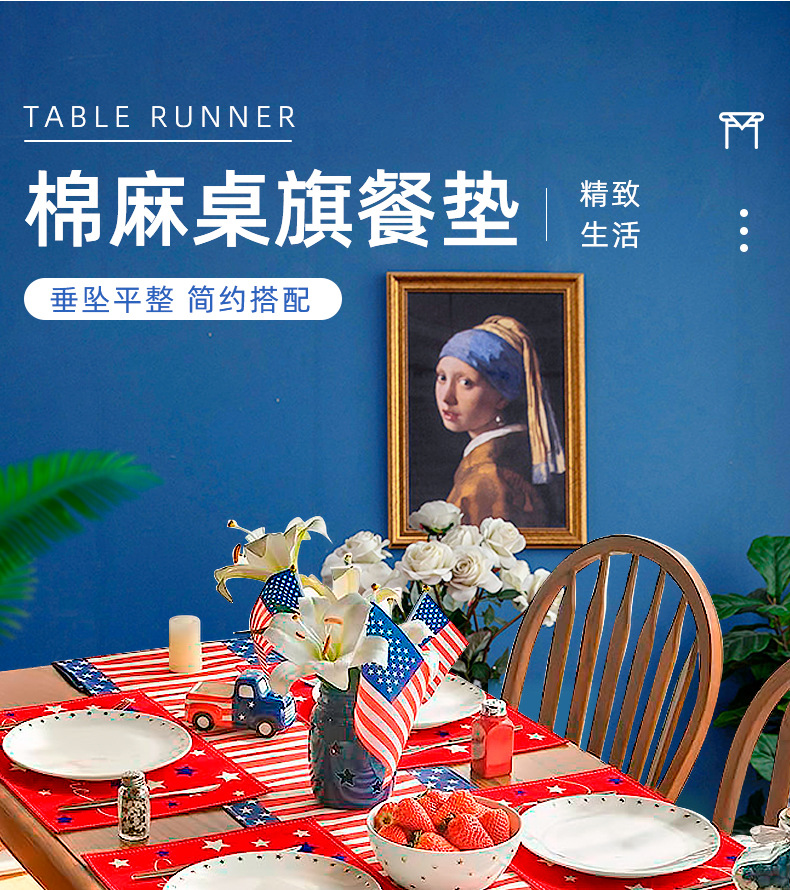 详情页-泉州市家天下家居用品有限公司-03_06