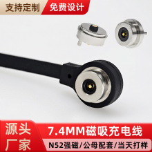 ����USB7.4mm������ ����̨��A������ʽ������늾�pogopin�B�Ӿ�