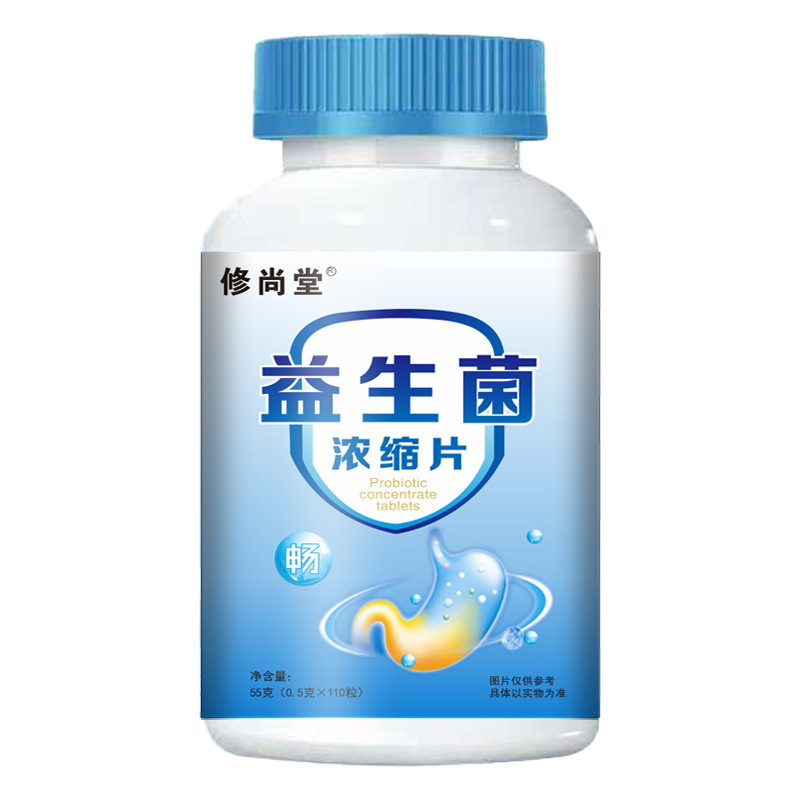 全品类胖大海罗汉果西梅咳嗽上火肥胖油脂男女通用便秘压片糖果|undefined
