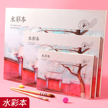 ˮ�ʱ�230g���z���g�W������ˮ�ʼ��Ӻ��ޝ{��ȫ���L���հױ����l